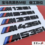 寶馬1系2系3系4系改裝M135 M235 M335 M435I車標標志尾門標標識貼
