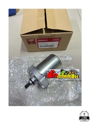 ไดร์สตาร์ทเวฟ125iLEDปี2023/เวฟ110iLEDปี2021-2024/SUPER CUB ปี21-22แท้ศูนย์