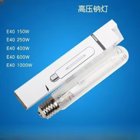 E40 High Brightness Flicker Free High-Pressure Sodium Bulb 150w 250w 400w 600w 1000w Sodium Lamp Lig