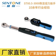 Torque Wrench Manufacturer Industrial STWD Digital Display Digital Display Series Shengtian Torque W
