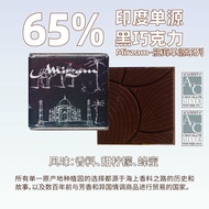 Mirzam Dubai Chocolate Black Chocolate Sea Salt Rose Flavor Enhancer Single Source 5g Snack/Nuts/Spe