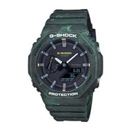 全新 CASIO卡西歐 G-SHOCK 神秘森林 雨林綠 八角形錶殼 GA-2100FR-3A  歡迎詢問