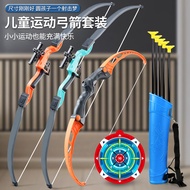 Children's Bow and Arrow Toy Suit Parent-Child Outdoor Sports Safety Sucker Target Boy Shooting Arch