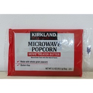 KIRKLAND (93.5g retail package) Microwave Popcorn Movie Theater Butter