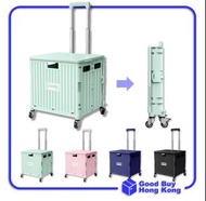 可摺疊購物車 (4輪, 45/65升) Foldable Shopping Trolley (4 Wheels, 45/65L)
