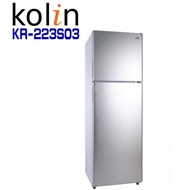 【Kolin 歌林】 KR-223S03 230公升精緻雙門冰箱 不鏽鋼(含基本安裝)