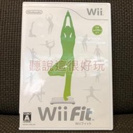 領券免運 近無刮 Wii Fit WiiFit 平衡板 平衡版 遊戲 日版 正版 22 W878