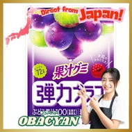 Meiji Fruit Juice Gummies Plus Grape, 72g x 7 Packs,Direct from Japan
