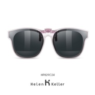 HELEN KELLER | Trendy Lightweight Sunglasses Clip-ons