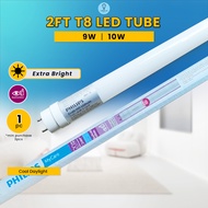 Philips Ecofit 2ft T8 LED Tube Lampu Kalimantang Pendek