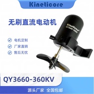 Waterproof Motor Underwater Propeller Motor Underwater Robot Motor Waterproof Motor Engine Source QY