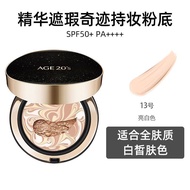 Cushion Foundation 韩国AGE20s三色气垫BB霜 Cream SPF50 PA++++ Natural Glow Tahan Lama 遮瑕 控油 保湿 防晒BB霜 多效合一🎉09