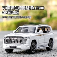 [Black Mamba 1:32] Land Cruiser LC300GR Sport Edition Simulation Alloy Children's Toy Car Gift DL251
