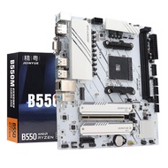 JGINYUE AMD B550 M-ATX Motherboard AM4 supports Ryzen R5 4000/5000 series processors DDR4 RAM Deskto