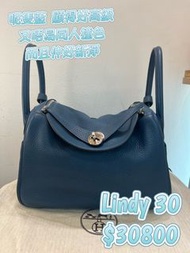 Hermes Lindy 30