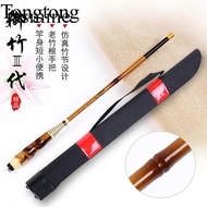 Fishing Rod Arhat Bamboo Short Section Fishing Rod Factory Direct Sales Quality Assurance Tongtong O