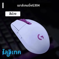Logitech | เมาส์เกมมิ่งไร้สาย Logitech G305 ความละเอียด 12K DPI 6 ปุ่ม ความหน่วงต่ำ LIGHTSPEED ออกแบ