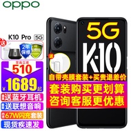 OPPO K10手机【12期分期】oppo5g新品游戏拍照oppok9pro k9s升级k10pro K10 暗夜黑（8+256GB) 官方标配 加2年延保
