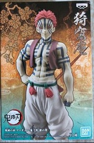 鬼滅之刃 Akaza Figure（送禮物）