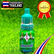 SUPER GREEN SMALL BOTTLE 8CC