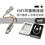 HIFI Type-C To 3.5mm Adapter Cable CX31993 Headphone Audio Suitable For iphone 16 15 pro max