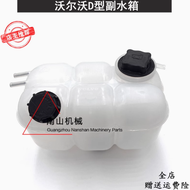 TALUADA ถังน้ำหล่อเย็น EC220D EC200D ถังน้ำ EC210Dถังน้ำหล่อเย็น LG225F LG135F SGLG พร้อมฝาปิดถังน้ำ