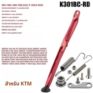 สําหรับ KTM 125 150 250 300 350 450 500 530 XC XC-F XC-W XCF-W EXC EXC-F TPI หกวัน 2008-2025 รถจักรย