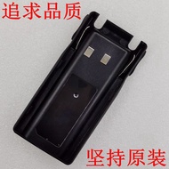 Brand New Suitable for Higos Higos HS151 BAT150 BL-8 Outdoor Walkie-Talkie Battery 3.8V