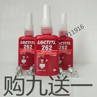 Henkel loctite loctite 262 Glue 272 High-Strength Metal Special Screw Locking 243 Anaerobic Glue 50m