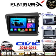 PLATINUM-X  จอแอนดรอย 10นิ้ว รวมจอ HONDA CIVIC FD CIVIC Dimension 01-05/CIVIC FD 06-11/FB 12-15/FC 1