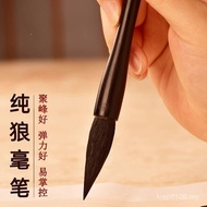 Collection Oukai 47 Ebony Dedicated Wolf Hair Adult Pure Face 76 People Brush Calligraphy Lake Pen W