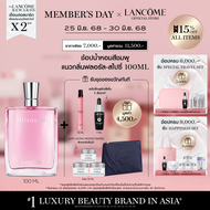 LANCOME MIRACLE EDP 100 ML ลังโคม น้ำหอมกลิ่นฟลอรัล-สไปซี่ยอดนิยม