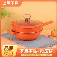 32CM Medical Stone Wok Non-Stick Pan Household Wok Frying Pan Induction Cooker Electric Ceramic Cook
