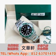 【文華軒】全港高價回收名表奢品高價回收 讓時間價值變現  朗格Richard Lange系列腕錶、寶璣Type XX系列計時腕錶、格拉蘇蒂原創SeaQ系列潛水腕錶、歐米茄星座系列女士腕錶、勞力士探險家
