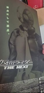 Rah medicom 幪面超人 THE NEXT