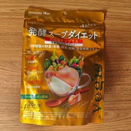Vegie 抗氧美肌洋葱濃湯/ 燃脂塑身減肥蕃茄濃湯 代餐 onion tomato soup powder veggie nutrient vitamin supplement