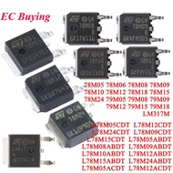 5-10Pcs 78M05 78M06 78M08 78M09 78M12 78M15 78M24 79M05 79M15 LM317M LM317 L78M05 L78M06 L78M08 L78M