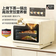 German Quality Microwave Oven All-in-One Machine Oven Steamer Microwave Oven Household Microwave Ove