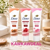 Dove Body Scrub Sakura / Pomegranate / Brown Sugar | Gentle Exfoliating Body Scrub Smooth Skin