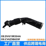 DV619R504AD Suitable for 13 Winghu 2.0T Air Inlet Pipe Hose CV6Z9B659F CV6Z9B659J