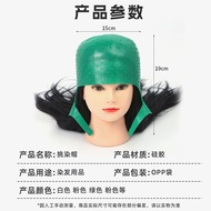 Hairdressing Tools Silicone Highlighting Cap Baked Oil Cap Color Silicone Hair Dyeing Cap Household 