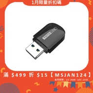 < LuBao > TOTOLINK A600UB AC600 USB Bluetooth+WiFi Wireless Network Card