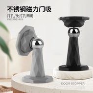 Door Suction Punch-Free New Strong Magnetic Door Stopper Bathroom Collision Avoided Door Resistance 