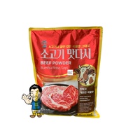 Miga Sogogi Dashida Beef Soup Stock - Beef Powder - Beef Flavored Stock Seasoning 1 Kg