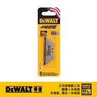 美國 得偉 DEWALT 硬合金刀片(5片裝) DWHT11131｜033000160101