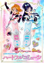 10月預購 兩個人是光之美少女 max heart 變身器 Pretty Memorize 變身手機 初代 黑天使雪天使