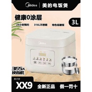 Ultra Fine Quality Midea Rice Cooker Household 3L Liter 316L Uncoated Liner Rice Cooker 0 Coating Mu