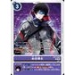 Bt14 - Digimon Card - BT14-087