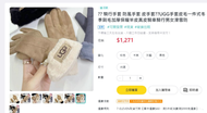UGG女款羊毛手套