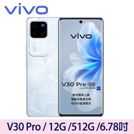 【vivo】 vivo V30 Pro 5G 12G/512G